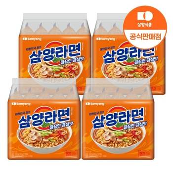 [삼양][타임딜][본사배송] 삼양라면 120g x20입